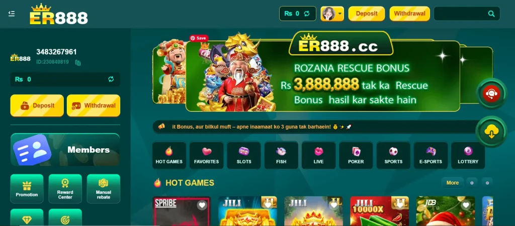 ER888 Game Home Dashboard screen show game details