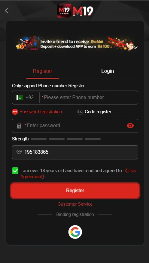  registration screen showing mobile number, password, and verification options