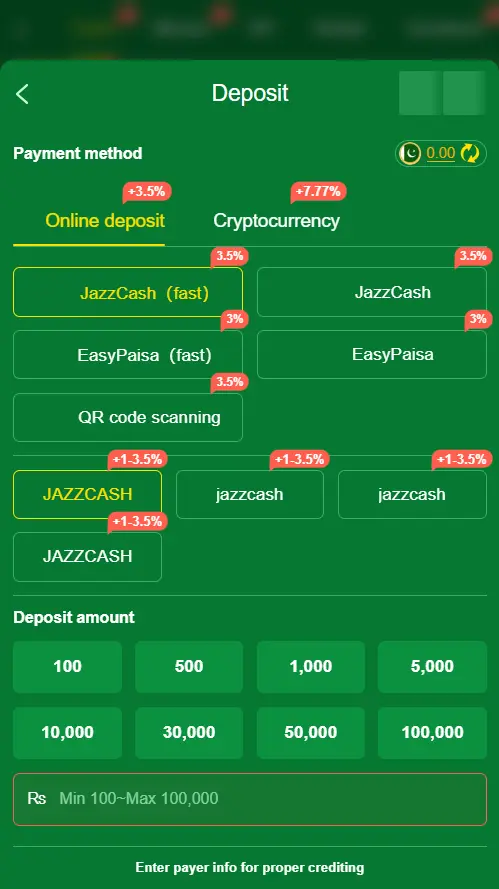 Pak998 Game deposit screen for adding funds to the mobile wallet