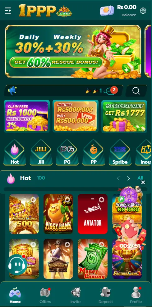 1 PPP Game Home Screen 2026