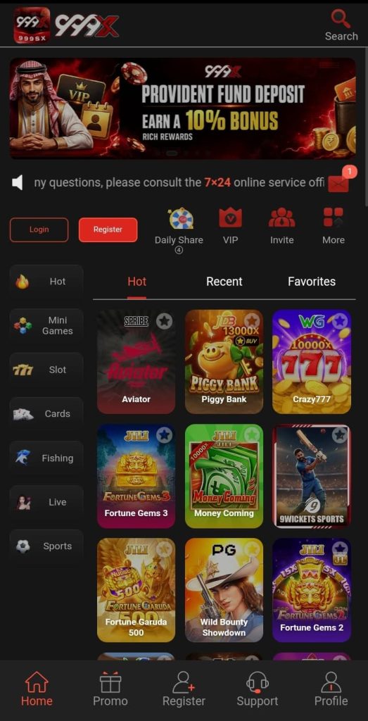 999X Game home screen showing main app navigation