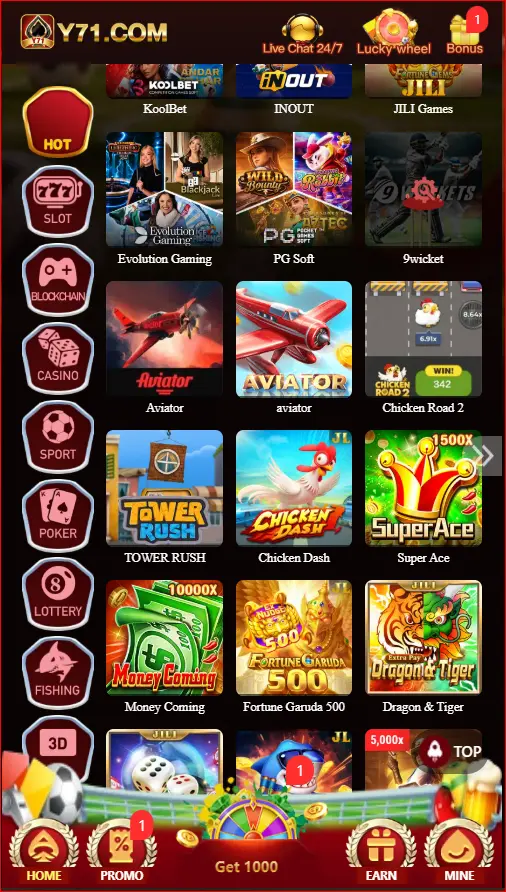 Game categories available in the Y71 Game app