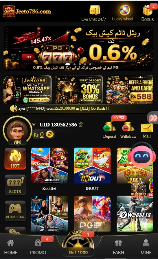 Jeeto786 Game home dashboard showing main app sections