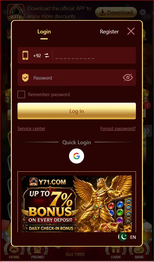 login screen for registered users