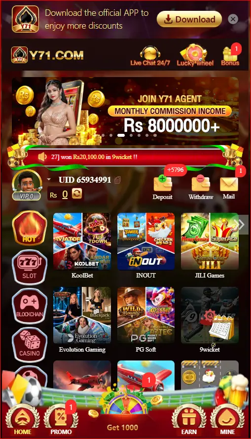 Y71 Game home screen with account options