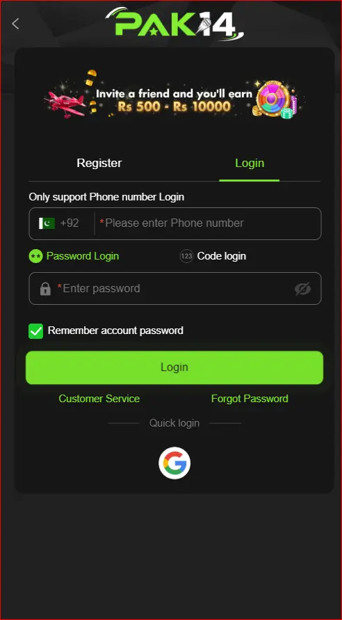 login page for existing users