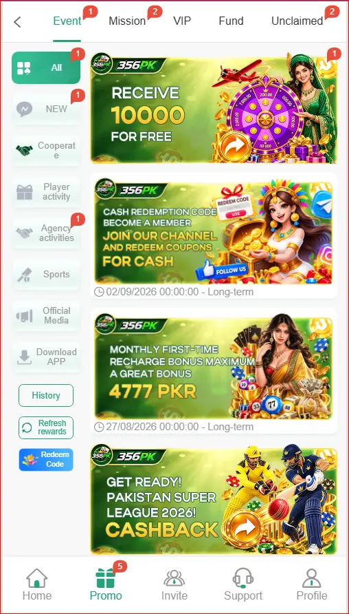 promotions page showing available reward information