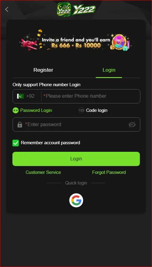 login screen