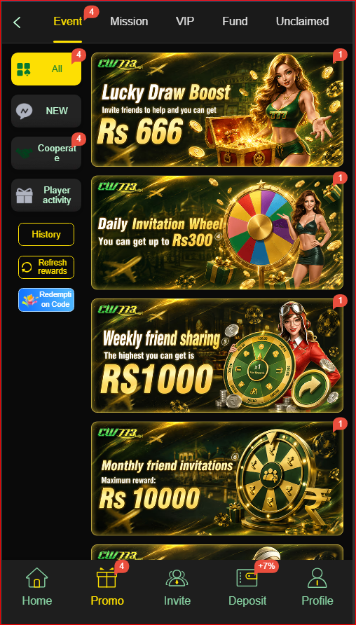 promotions and bonuses screen with current offers