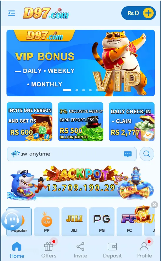 D97 Game home screen showing main app sections