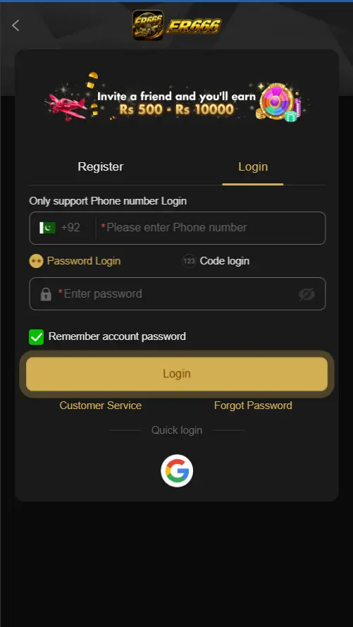 Secure mobile account login screen